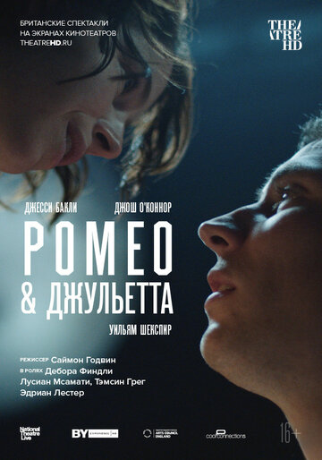 Постер к фильму NT: Ромео & Джульетта (2021)