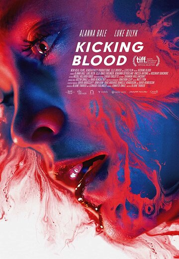 Постер к фильму Кровавая зависимость (2021)