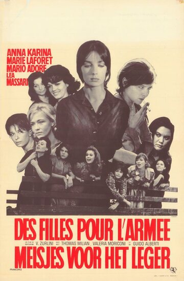 Постер к фильму Они шли за солдатами (1965)