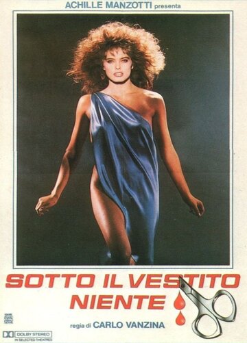 Постер к фильму Слишком красивые, чтобы умереть (1985)