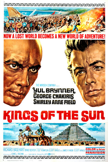 Постер к фильму Короли Солнца (1963)