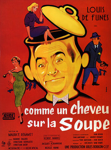 Постер к фильму Совершенно некстати (1957)