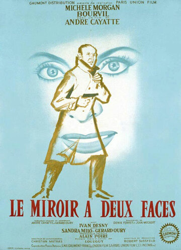 Постер к фильму Призрачное счастье (1958)