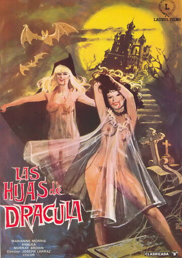 Постер к фильму Вампиры (1974)