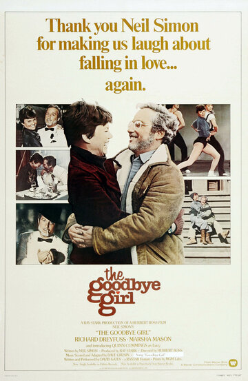 Постер к фильму До свиданья, дорогая (1977)