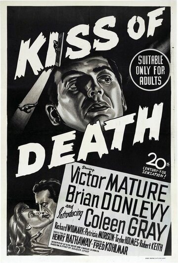 Скачать фильм Поцелуй смерти 1947