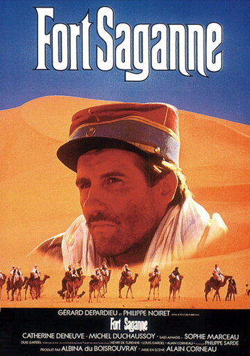 Постер к фильму Форт Саган (1984)