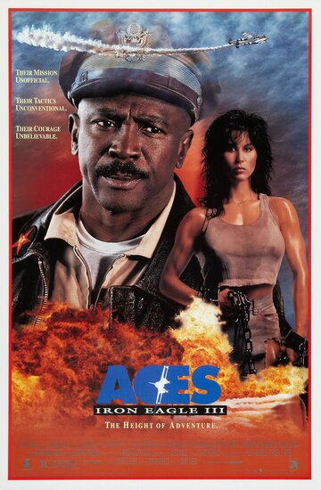 Постер к фильму Железный орёл 3: Асы (1992)
