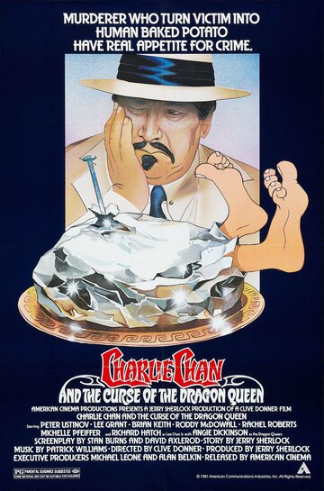 Постер к фильму Чарли Чан и проклятье королевы драконов (1981)