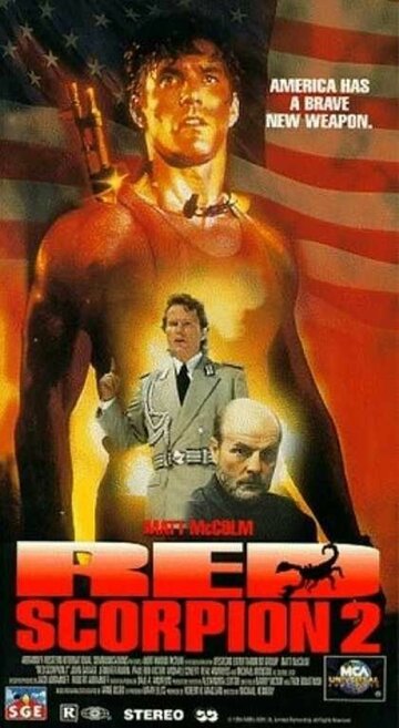 Постер к фильму Красный скорпион 2 (1994)