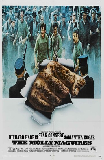 Постер к фильму Молли Макгвайерс (1970)
