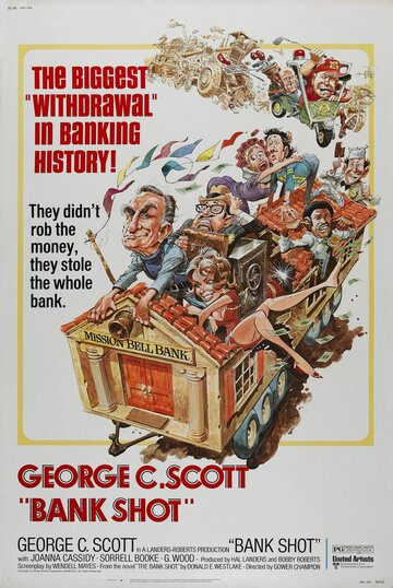 Постер к фильму Верный шанс (1974)