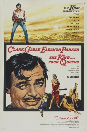 Постер к фильму Король и четыре королевы (1956)