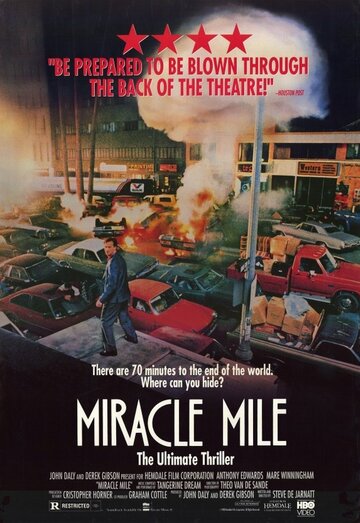 Постер к фильму Волшебная миля (1988)