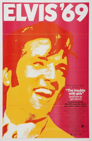 Постер к фильму Неприятности с девушками (1969)