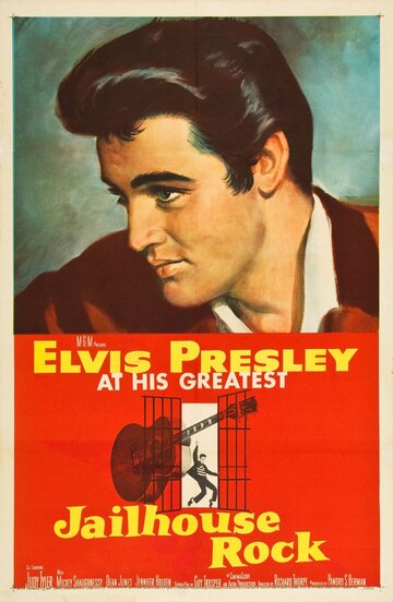 Постер к фильму Тюремный рок (1957)