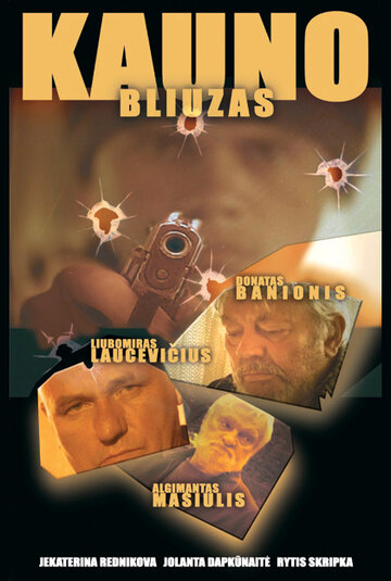 Постер к фильму Каунасский блюз (2004)