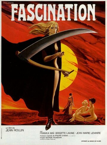 Постер к фильму Очарование (1979)