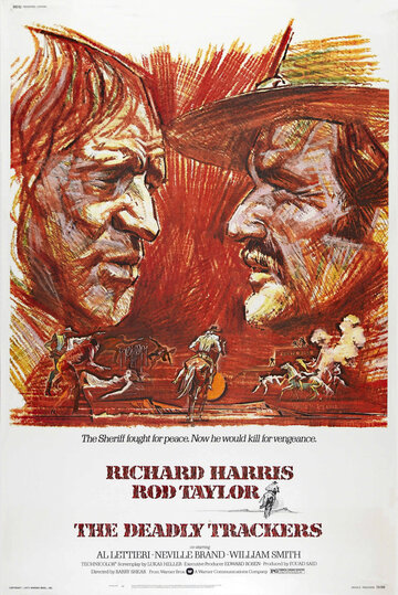 Постер к фильму Смертельные преследователи (1973)