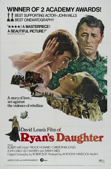 Постер к фильму Дочь Райана (1970)
