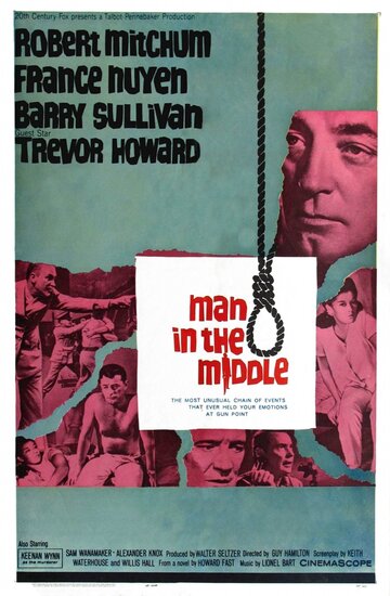 Постер к фильму Человек посередине (1964)