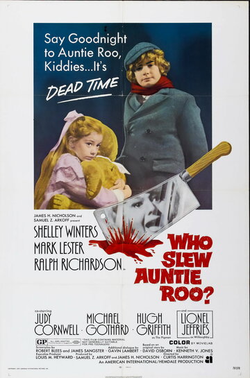 Постер к фильму Кто прикончил тетушку Ру? (1971)