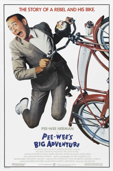 Постер к фильму Большое приключение Пи-Ви (1985)