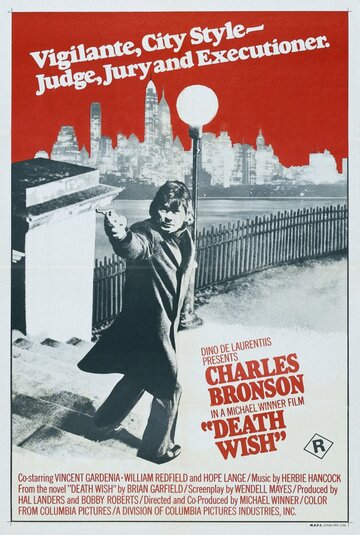 Постер к фильму Жажда смерти (1974)