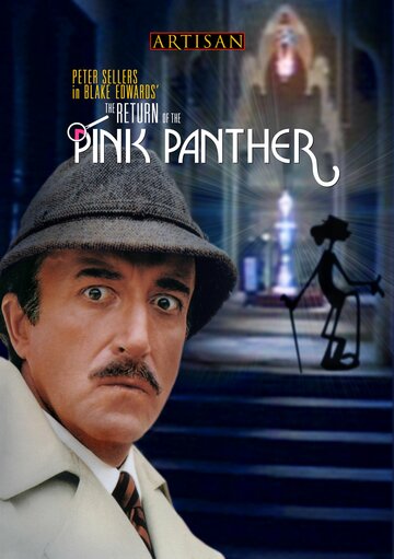 Постер к фильму Возвращение Розовой пантеры (1975)