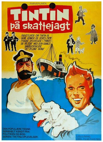 Постер к фильму Тинтин и загадка золотого руна (1961)