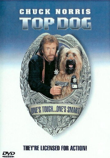 Постер к фильму Главная собака (1995)