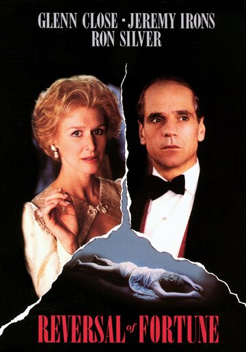 Постер к фильму Изнанка судьбы (1990)