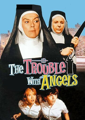 Постер к фильму Неприятности с ангелами (1966)