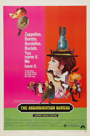 Постер к фильму Бюро убийств (1969)