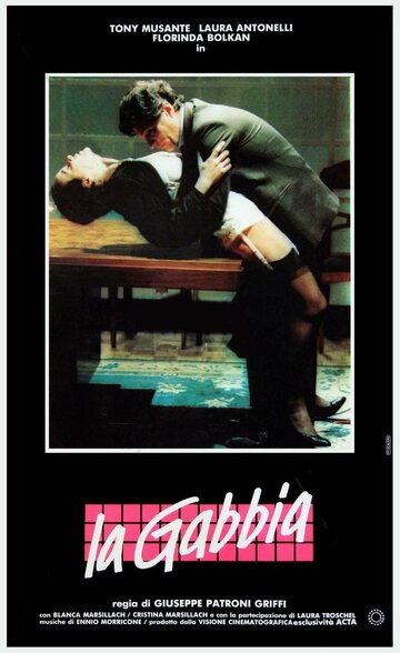 Постер к фильму Клетка (1985)