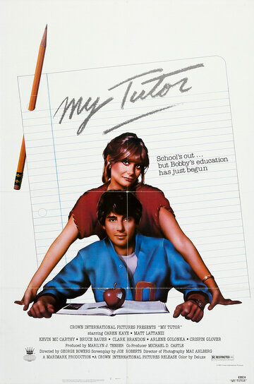 Постер к фильму Мой наставник (1983)
