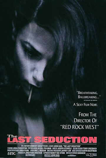 Постер к фильму Последнее соблазнение (1994)