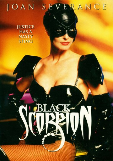 Постер к фильму Черный скорпион (1995)