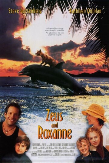 Постер к фильму Зевс и Роксана (1997)