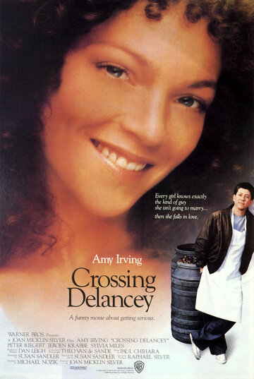 Постер к фильму Перекресток Дилэнси (1988)