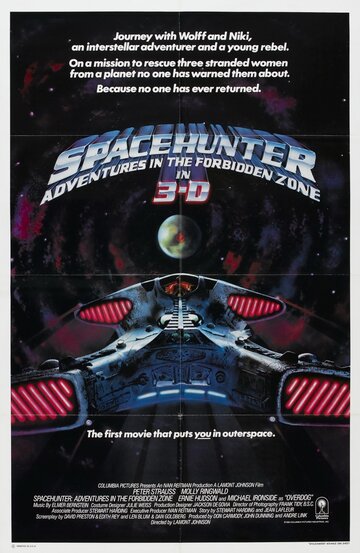 Постер к фильму Космический охотник: Приключения в запретной зоне (1983)