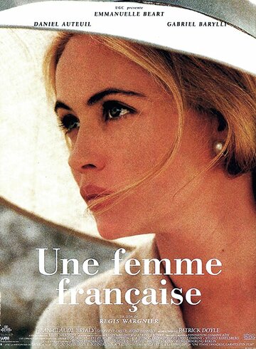 Постер к фильму Французская женщина (1995)