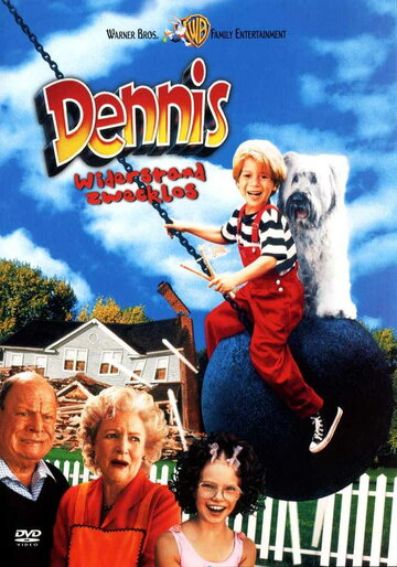 Постер к фильму Дэннис-мучитель 2 (1998)