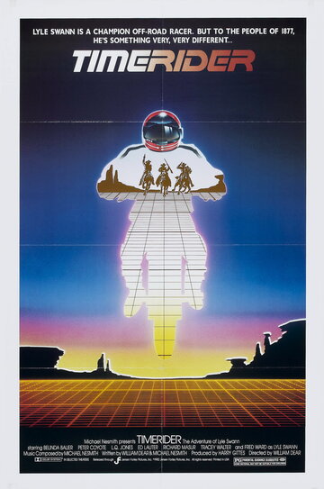 Постер к фильму Гонщик во времени: Приключения Лайла Сванна (1982)