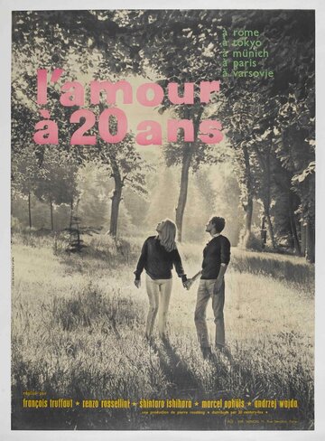 Постер к фильму Любовь в двадцать лет (1962)