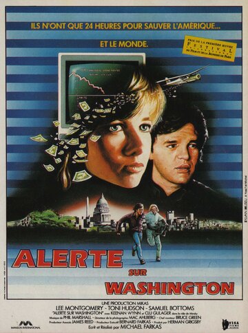 Постер к фильму Отчаянный риск (1985)