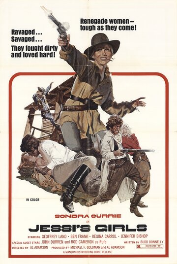Постер к фильму Девушки Джесси (1975)