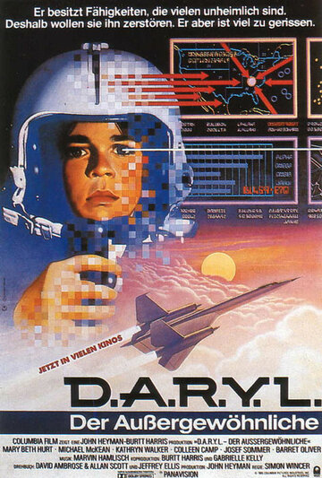 Постер к фильму Дэрил (1985)