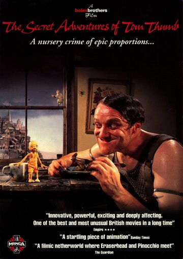 Постер к фильму Тайные приключения Тома Тамба (1993)