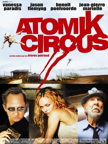 Постер к фильму Атомный цирк: Возвращение Джеймса Баттла (2004)